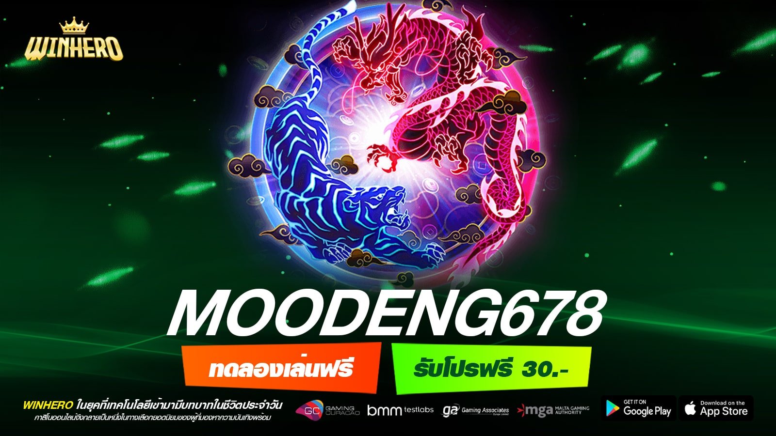 MOODENG678 ทางเข้าเล่น เว็บยอดนิยม ปลอดภัย 100%