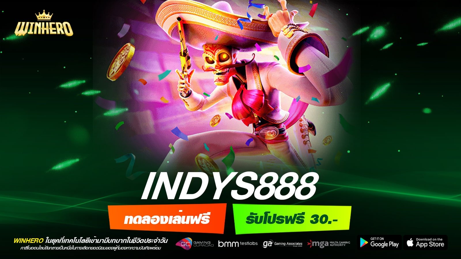 INDYS888 เว็บตรง สล็อตแตกจริง กี่แสนก็ถอนได้ ไม่มีบิด