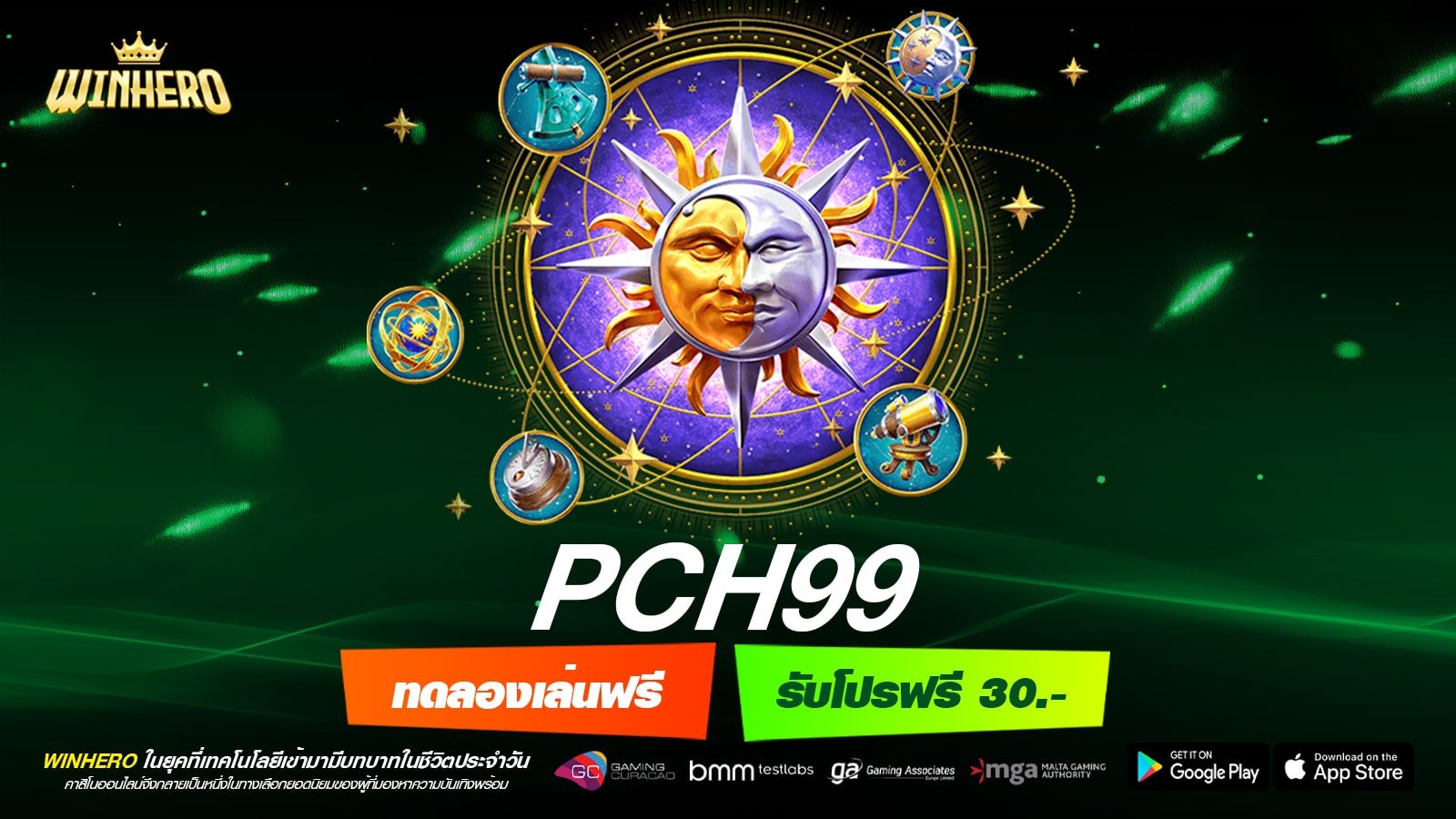 PCH99 เว็บตรง ต่างประเทศ ทำเงินได้ดีจริง สมัครฟรี