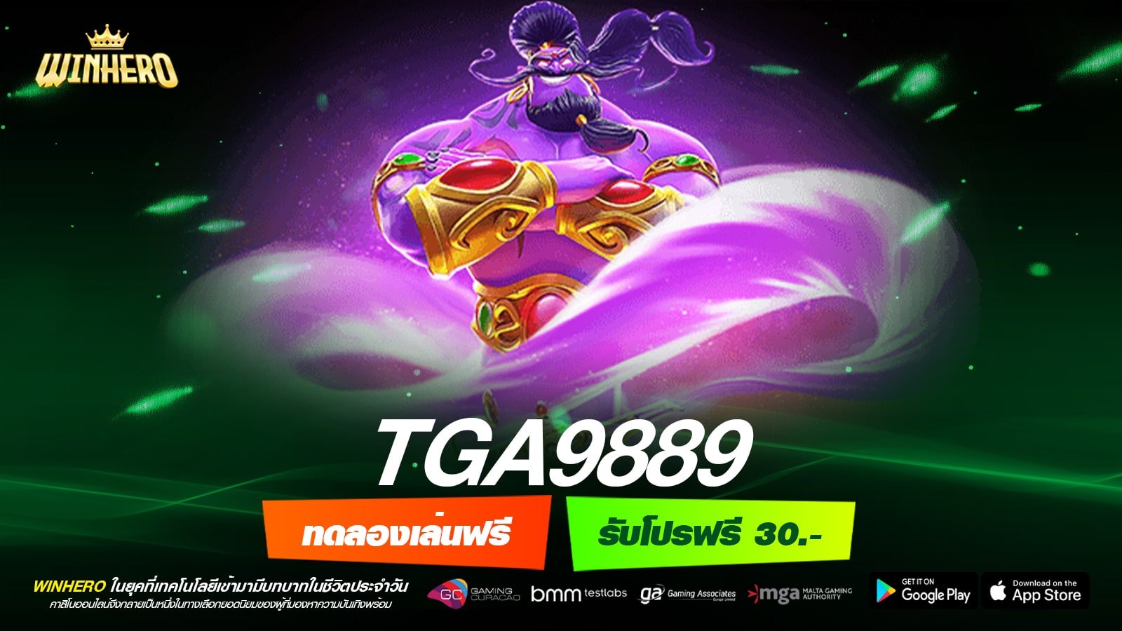 TGA9889 ทางเข้าเล่น เว็บตรง ต่างประเทศ แตกง่าย สมัครฟรี