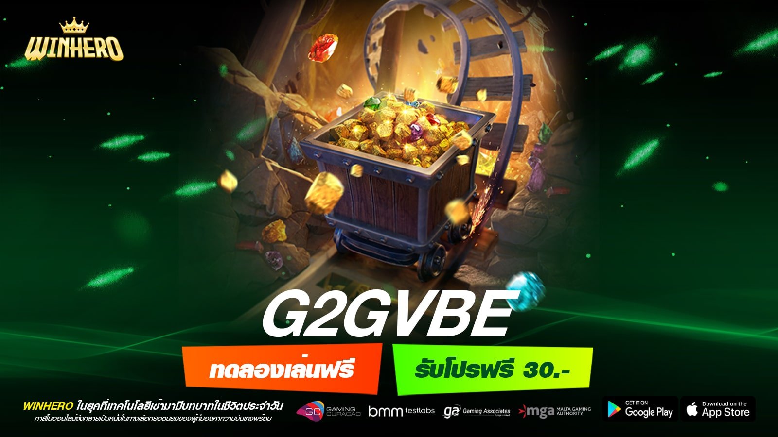 G2GVBE เว็บตรง ส่งตรงต่างประเทศ แตกจริง รับเงินจริง