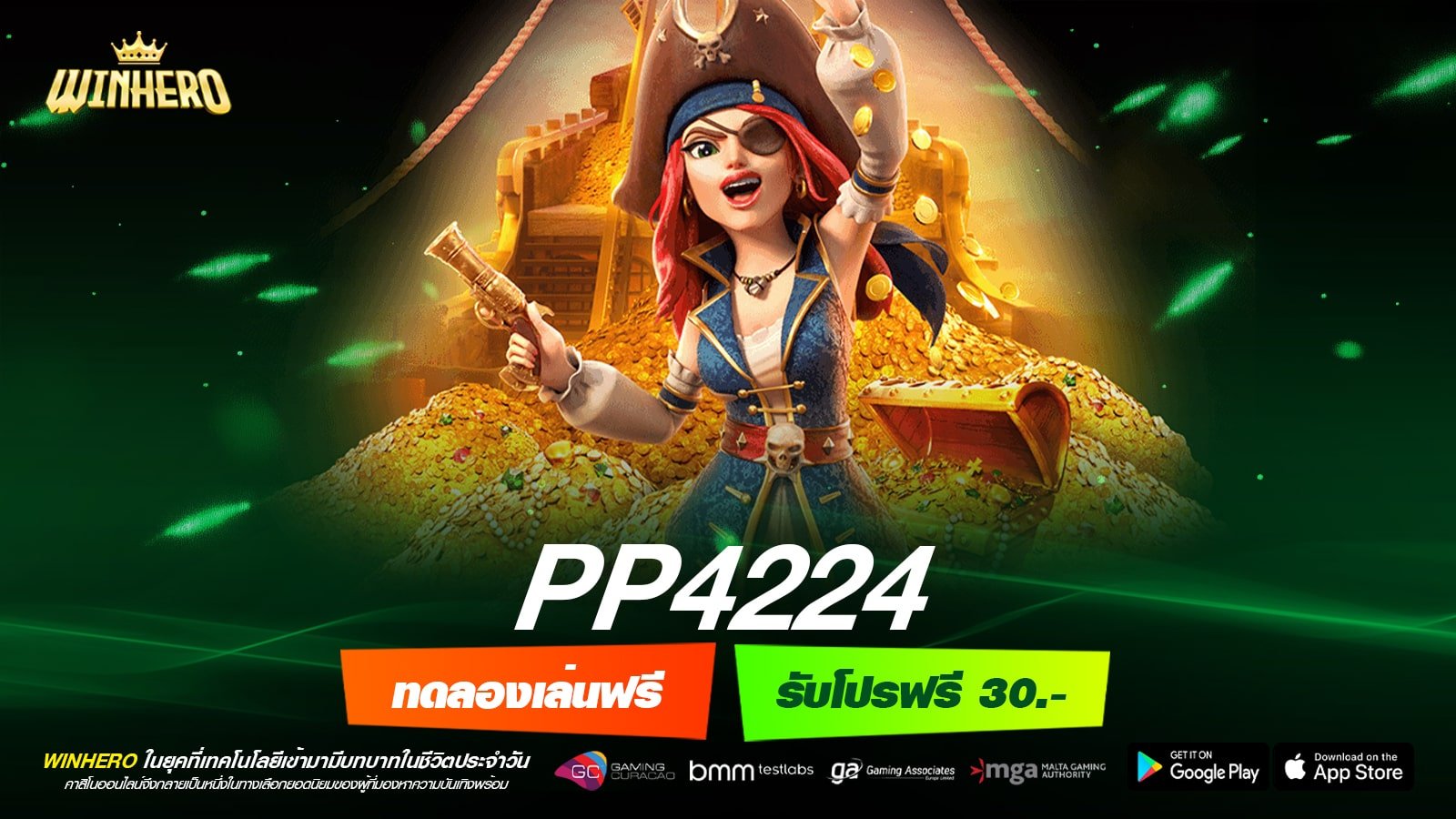 PP4224 เว็บตรงแท้ ต่างประเทศ ทำเงินได้ง่าย รับเงินจริง