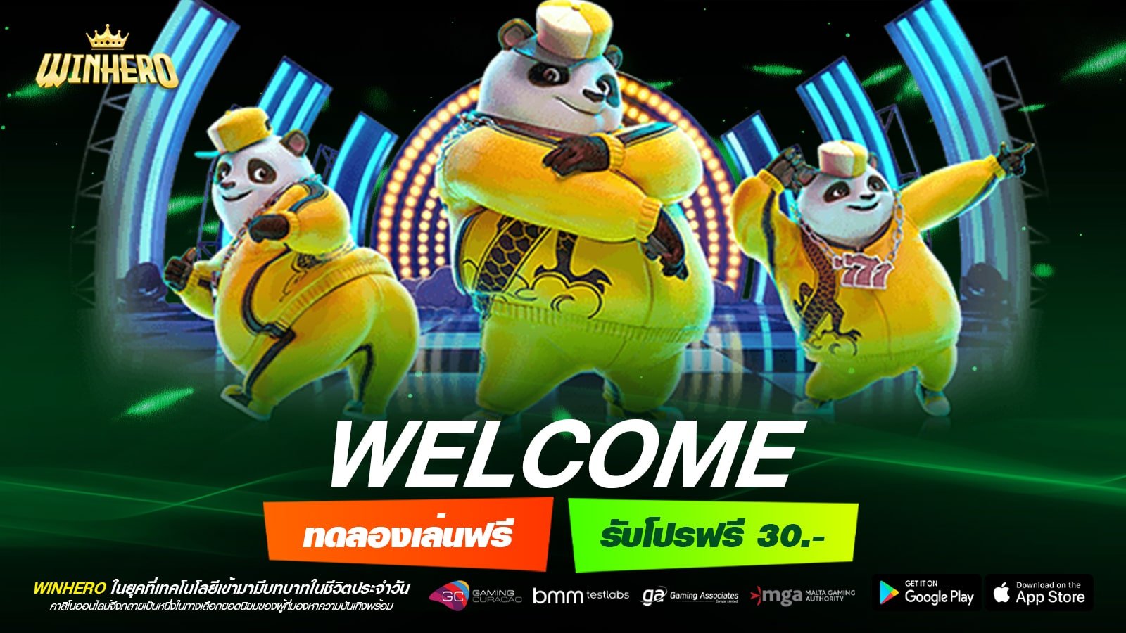 WELCOME ทางเข้าเว็บตรง แตกหนักจริง สมัครเข้าฟรี